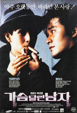 光棍影院手机在线观看 阿甘正传