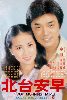 光棍影院手机在线观看 无名